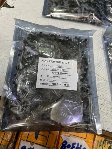 Image result for Motor Hall Sensor