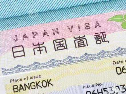 关于申请日本签证，你不知道的这些事儿?