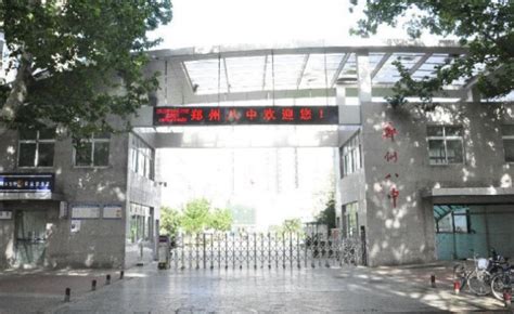毕业了，金水区经纬学子以篮球之名告别母校 - 校园网 - 郑州教育信息网