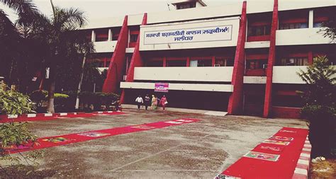 Government Polytechnic College for Girls Jalandhar