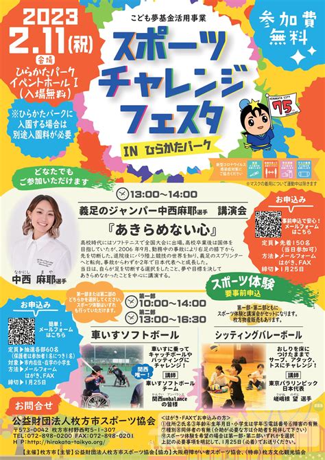 スポーツ 的图像结果