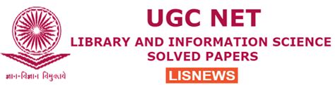 UGC NET Solved Papers - LIS NEWS | Library and Information Science News ...