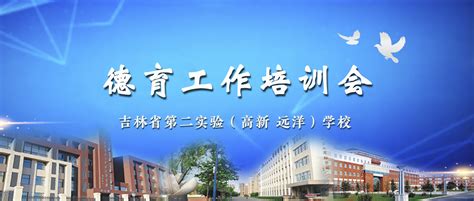 2022年吉林省第二实验学校中考成绩升学率(中考喜报)_小升初网