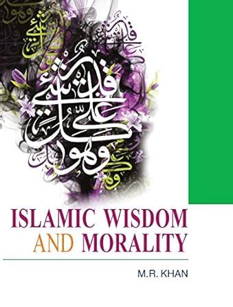Buy Islamic Wisdom and Morality Book Online at Low Prices in India ...