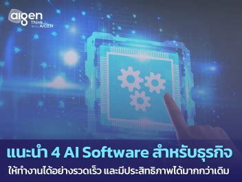 AI Software Examples 的图像结果