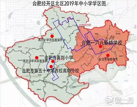 17大变化解读！合肥2022年学区划分出炉，全市107个新盘对应学区都在这了！-合肥365淘房