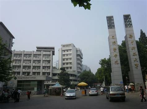 Tongji Medical College - Wikiwand
