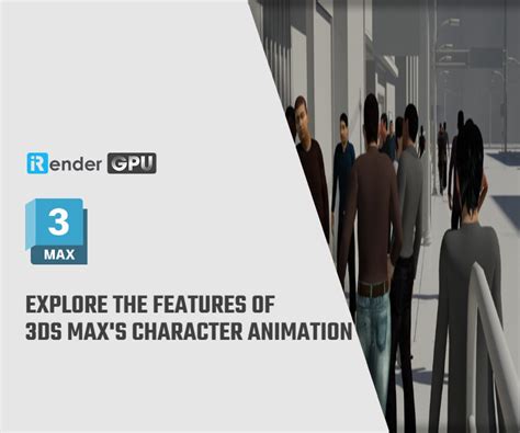 3ds Max Rendering 的图像结果