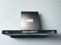 HINDWARE Bldc Chimney Darcia 3ft/90cm
