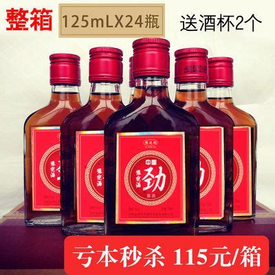 贵州播窖1935红色圣地酒53度酱香型白酒整箱6瓶2012年老酒水批发-阿里巴巴
