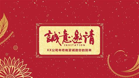 2018公司春茗晚宴-新闻中心-深圳市商厨科技有限公司