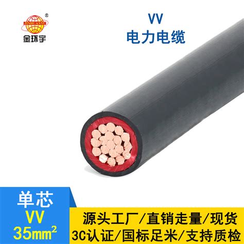 杭州中策电缆BV16平方价格 BV16平方单芯铜线价格 - 杭州中策电缆 - 九正建材网
