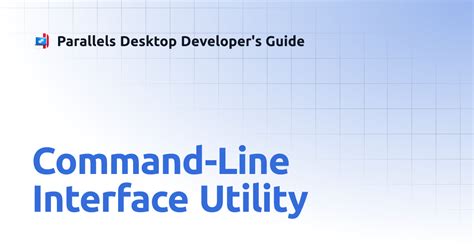 Command Line Utility 的图像结果