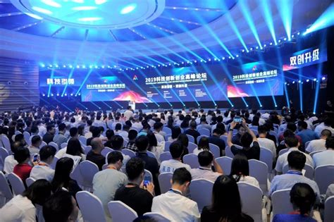 2019科技创新创业高峰论坛在杭州举行-中国网