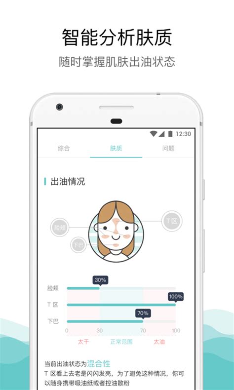 你今天真好看下载2021安卓最新版_手机app官方版免费安装下载_豌豆荚