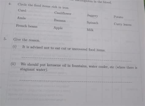 please answer these questions - Brainly.in