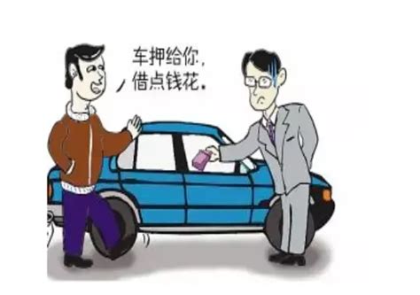 北京押车贷款流程有哪些？ - 知乎