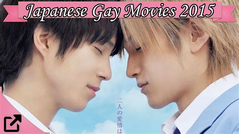 Top Japanese Gay Movies 2015 - YouTube