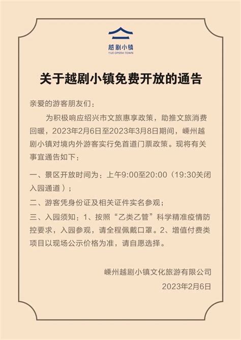 腾讯会议4.4日起免费使用调整为1个小时，人数限制在100人 - 知乎