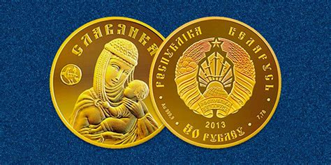 Новые золотые слитковые монеты «Славянка» выпустит Нацбанк 3 ноября 2022