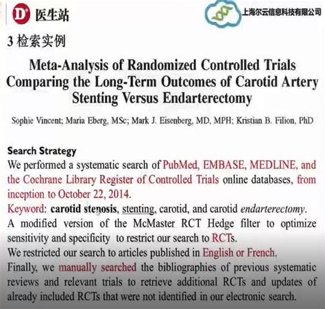 网状meta写作经验分享（四）单篇文献的偏倚评估 - 知乎