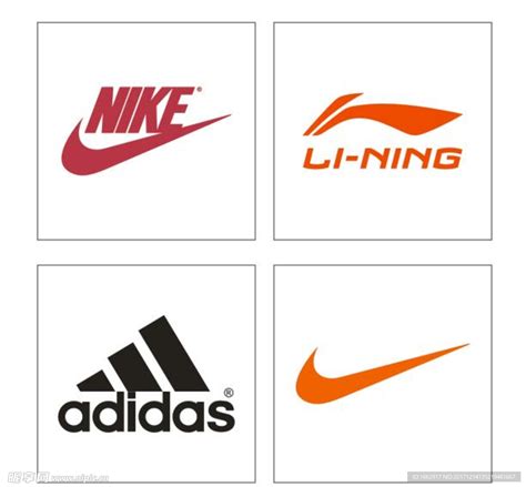 运动品牌 logo图片_企业LOGO标志_标志图标_图行天下图库