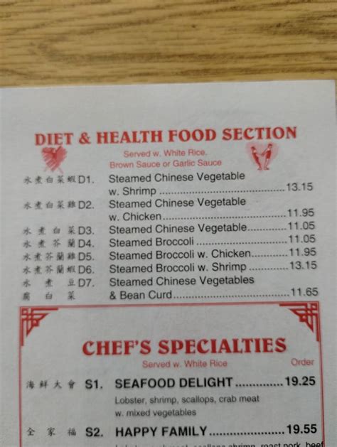 Menu at Yum Yum Express Chinese Restaurant, Charleston