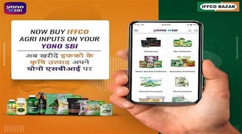 एसबीआई का ऐप apk v1.4.9