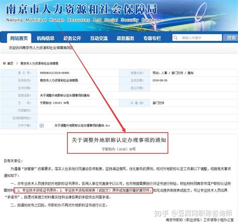 红楼知乎：湖南省直公积金贷款申请表、贷款合同填写规范_湖南新闻_房产频道