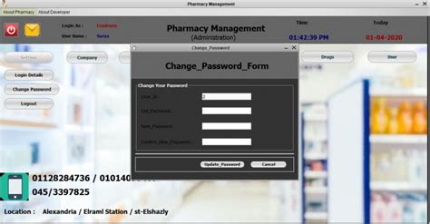 Pharmacy Project On Java Download 的图像结果