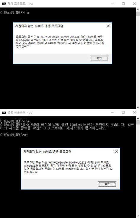 Image result for MS-DOS Video Player