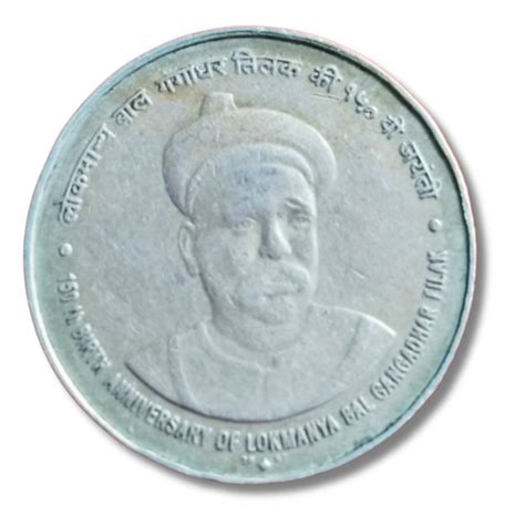 5 Rupee Lokmanya Bal Gangadhar Tilak 150th Birth Anniversary Coin ...