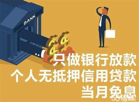 上海该怎么选择合适的个人信用贷款?上海个人信用贷款有哪些规定？ - 知乎
