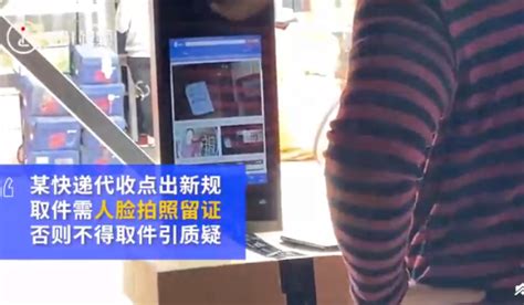 90后女快递员来上海6年成为网点负责人！“没有什么优势，就是靠努力”