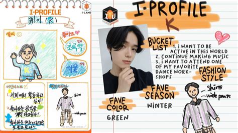 The Ultimate Guide To K Profile Basic Picture Setup