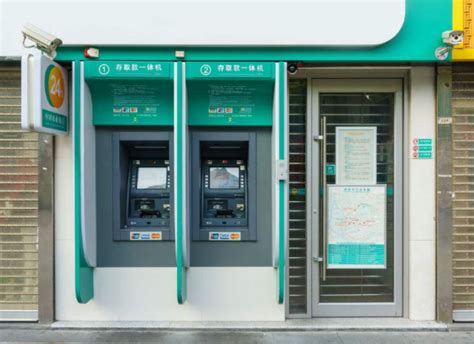 ATM柜员机属于金融机构吗？_百度知道