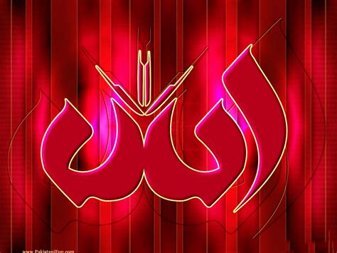 Allah Names Wallpapers Wallpapers HD | Sunni Multimedia (Urdu Islamic Books)