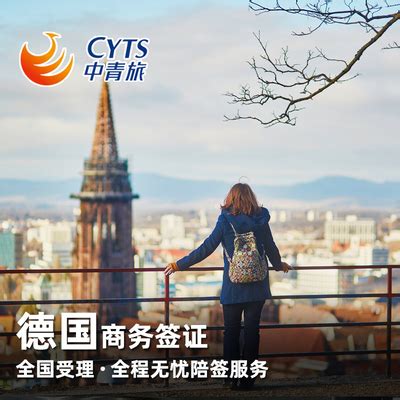 英国个人旅游/商务/探亲访友签证2年多次杭州送签