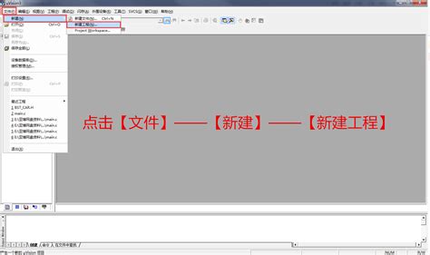 keil怎么通过SWDIO下载程序的简单介绍 - keil相关 - Proteus8软件_Proteus软件