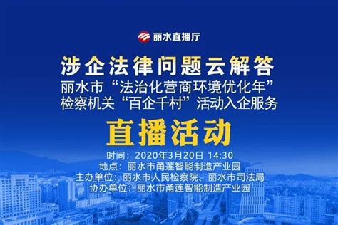 丽水碧湖新城：最高180万元购房补贴！