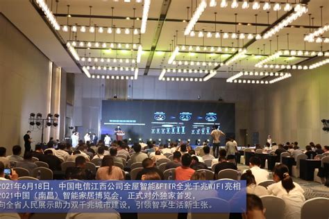2022 中国移动全球合作伙伴大会|移动云宽带 千兆新服务 - IT资讯 — C114通信网