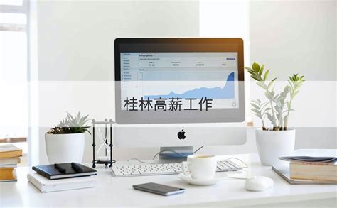 去上海打工好找工作吗（上海平均招聘月薪10605元）-优刊号