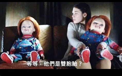 【恐怖片】《鬼娃回魂7》CHUCKY 7 中文正式電影預告_预告·资讯_影视_bilibili_哔哩哔哩