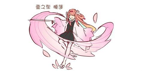 Image result for Demon Slayer Script