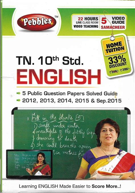 10th std video Guide ENGLISH (38 Hours live class room Video Teaching ...