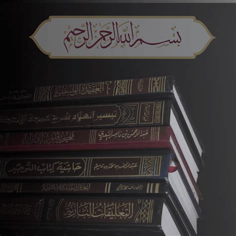 Islamic Quotes from The Quran (The Power of Words in Islam)