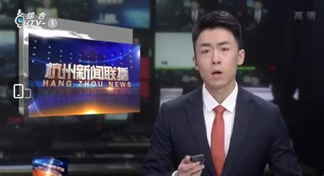 杭州新闻联播出现播出事故 新闻联播主持人直播事故视频_多特软件资讯