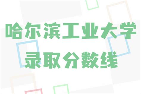 2020哈工大本部与深圳环境夏令营经验分享 - 知乎