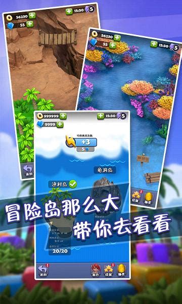 石器冒险岛无限金币版-石器冒险岛无限钻石版下载-乐游网安卓下载