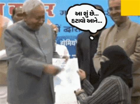 Lady Doctor Nusrat Parveen Leaves Bihar Hijab Controversy Update PHOTOS ...